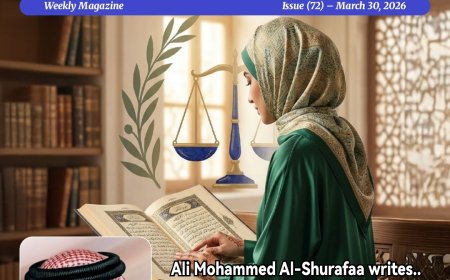 حواء| العدد 72 ( 30 من مارس 2026 ) بالإنجليزية