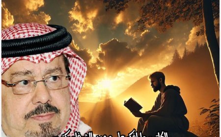 شبابنا | العدد 73 ( 31 من مارس 2026 )