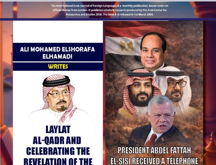 Al Arabs International Issues Its Eighth Edition