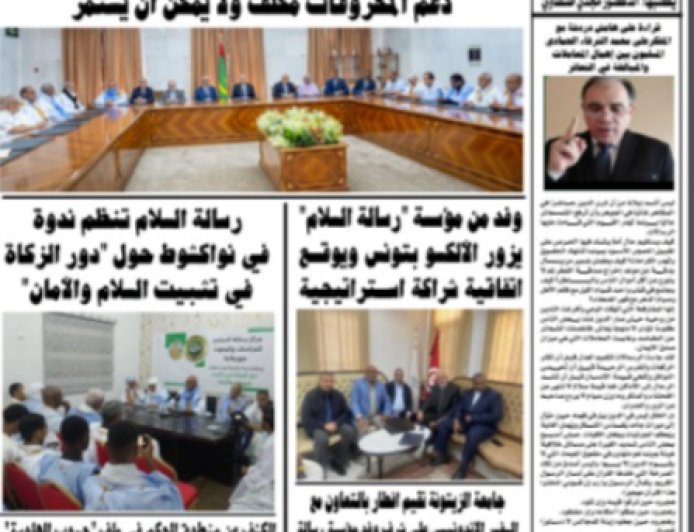 الشرفاء الحمادي يدعو لإصلاح جذري لجامعة الدول العربية في العدد الجديد الـ 333 من جريدة "الخليج"