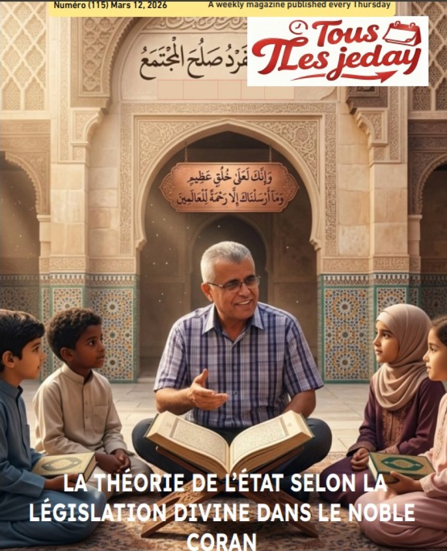 مجلة كل خميس العدد الـ 115 النسخة الفرنسية