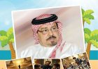 صدور العدد الجديد من مجلة أطفالنا 