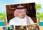صدور العدد رقم ( 72) من مجلة أطفالنا بعنوان حين يهجر الإنسان نور الله للكاتب الكبير  علي الشرفاء الحمادي