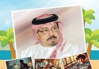 مجلة أطفالنا تفتتح عددها (73) بمقال "الدين الجديد.. مؤامرة من أعداء الله والإسلام والسلام" للكاتب علي محمد الشرفاء الحمادي