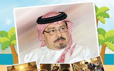 صدور العدد الجديد من مجلة أطفالنا 