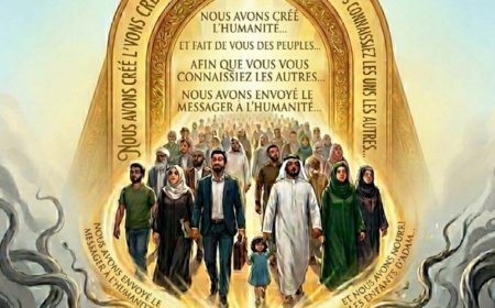 النسخة الفرنسية: مجلة كل خميس علي محمد الشرفاء الحمادي… “كلامُ الله هو الحق” صرخة وعي في مواجهة التزييف والانقسام