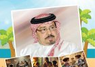 مجلة "أطفالنا" — الشرفاء الحمادي يفتتح العدد 75 بمقال “المحرمات اختصاص الله وحده”
