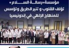 مجلة “العرب” — الشرفاء الحمادي يفتتح العدد 52 بمقال تنويري بعنوان: “وما أرسلناك إلا رحمةً للعالمين”