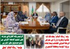 مجلة الخليج تفتتح عددها الجديد بمقال تنويري للمفكر علي محمد الشرفاء الحمادي بعنوان «نور العقل وبصيرة الوعي»
