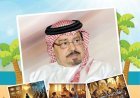 مجلة أطفالنا تفتتح عددها الجديد بمقال تنويري للمفكر العربي علي محمد الشرفاء الحمادي بعنوان «خواطر على هامش التدبر»