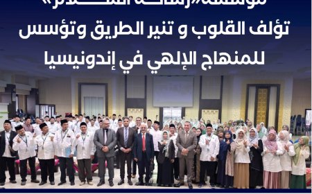 مجلة “العرب” — الشرفاء الحمادي يفتتح العدد 52 بمقال تنويري بعنوان: “وما أرسلناك إلا رحمةً للعالمين”