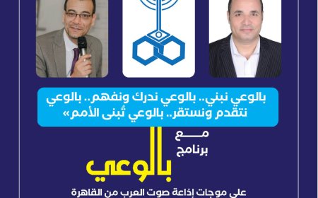 حلقة مهمة جدا حول الوعي ومرتكزات المشروع وافكار الأستاذ علي محمد الشرفاء الحمادي ومنهجه الفكري التنويرية