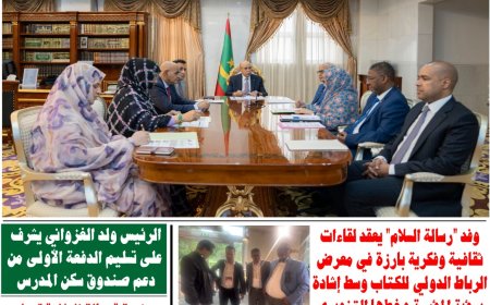 مجلة الخليج تفتتح عددها الجديد بمقال تنويري للمفكر علي محمد الشرفاء الحمادي بعنوان «نور العقل وبصيرة الوعي»