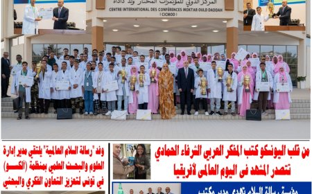 «الخليج» تفتتح عددها الجديد بمقال تنويري لعلي محمد الشرفاء الحمادي حول الوعي وبناء الإنسان