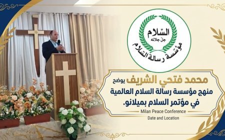 محمد فتحي الشريف يستعرض منهج "رسالة السلام" وأفكار الشرفاء الحمادي في ميلانو بإيطاليا