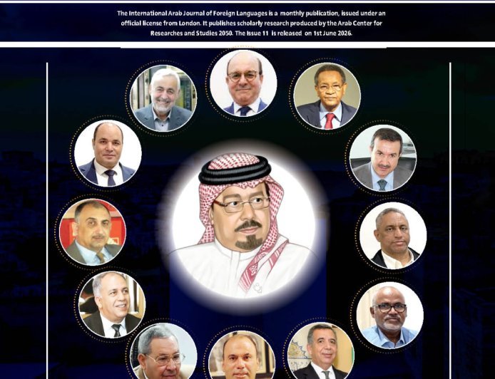 مجلة العرب الدولية تفتتح عددها الجديد بمقال تنويري للمفكر علي محمد الشرفاء الحمادي: «الإسلام دعوة إلى السلام والإصلاح والعدل»