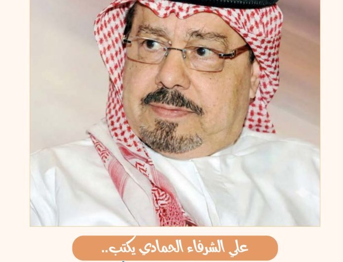 الشرفاء الحمادي يفتتح العدد الجديد من مجلة أطفالنا بمقال بعنوان " الصدقة والزكاة"