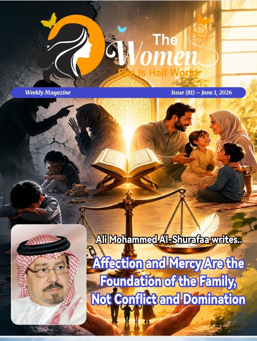 النسخة الانجليزية: «حواء نصف الدنيا» تفتتح عددها الجديد بمقال تنويري للشرفاء الحمادي: حين يُقصى القرآن وتُدار الأسرة بالموروث