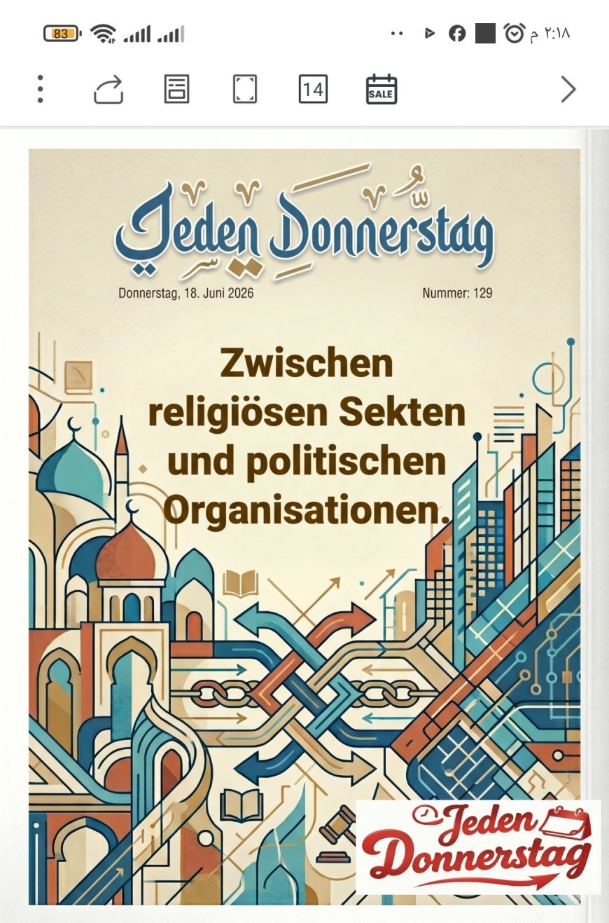النسخة الألمانية: مجلة كل خميس تفتتح عددها الجديد بمقال تنويري للمفكر العربي الكبير علي محمد الشرفاء الحمادي بعنوان «بين المذاهب الدينية والتنظيمات السياسية»