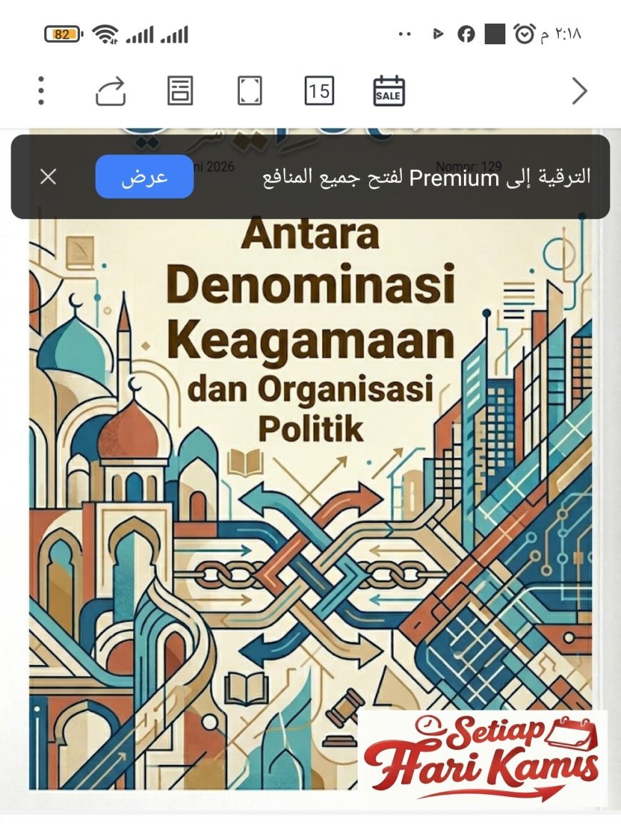 النسخة الأندونيسية: مجلة كل خميس تفتتح عددها الجديد بمقال تنويري للمفكر العربي الكبير علي محمد الشرفاء الحمادي بعنوان «بين المذاهب الدينية والتنظيمات السياسية»