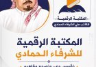 "عمال مصر إلى المستقبل ... انطلاق أكبر منظومة وطنية لإعداد القيادات العمالية في الجمهورية الجديدة"