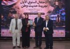 إهداء درع المكتبة الرقمية للشرفاء الحمادي للمهندس محمد مجاهد رئيس شركة بلونوفا للتدريب والتأهيل