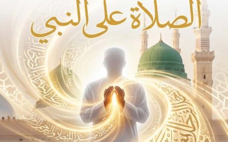 مجلة «كل خميس» تفتتح عددها الجديد بمقال تنويري للمفكر العربي علي محمد الشرفاء الحمادي بعنوان «الصلاة على النبي»