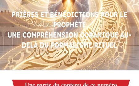 النسخة الفرنسية: مجلة «كل خميس» تفتتح عددها الجديد بمقال تنويري للمفكر العربي علي محمد الشرفاء الحمادي بعنوان «الصلاة على النبي»