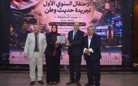 إهداء درع المكتبة الرقمية للشرفاء الحمادي للمهندس محمد مجاهد رئيس شركة بلونوفا للتدريب والتأهيل