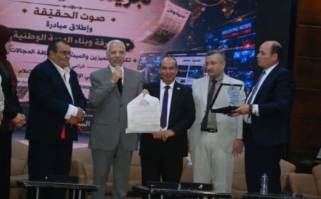 المكتبة الرقمية للشرفاء الحمادي تُهدي درعها للكاتب الصحفي علي الجمال رئيس تحرير “حديث وطن”