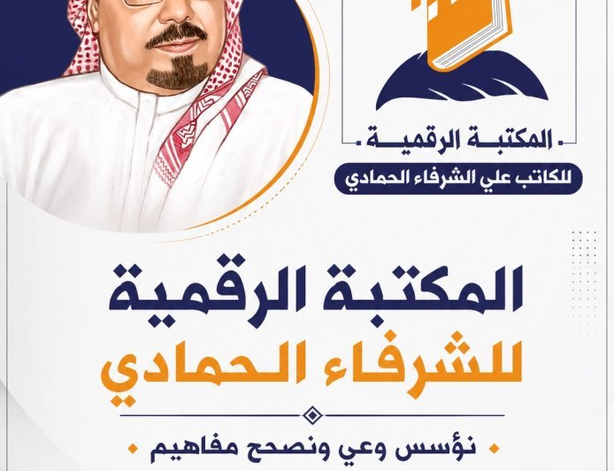 "عمال مصر إلى المستقبل ... انطلاق أكبر منظومة وطنية لإعداد القيادات العمالية في الجمهورية الجديدة"