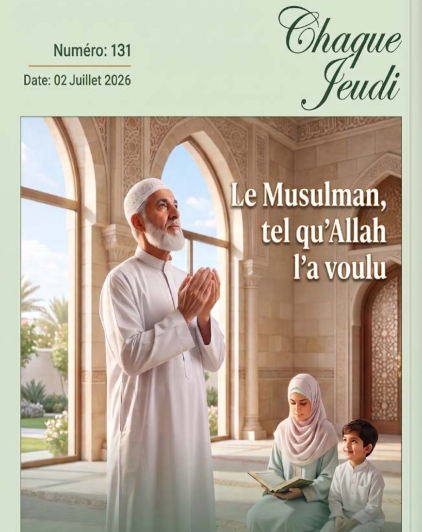 النسخة الفرنسية: مجلة كل خميس تفتتح عددها الجديد بمقال تنويري للمفكر العربي الكبير علي محمد الشرفاء الحمادي بعنوان «من هو المسلم الذي أراده الله».