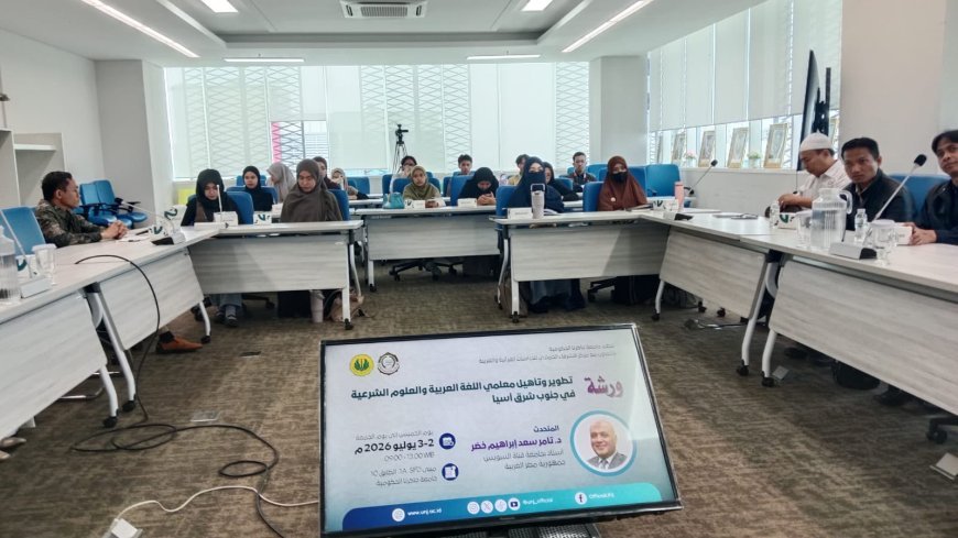 دكتور تامر الغزاوى مدير مؤسسة رسالة السلام العالمية باندونيسيا جامعة جاكرتا الحكومية تعتمد كتاب الشرفاء الحمادي في تدريب مدرسي العلوم الشرعية