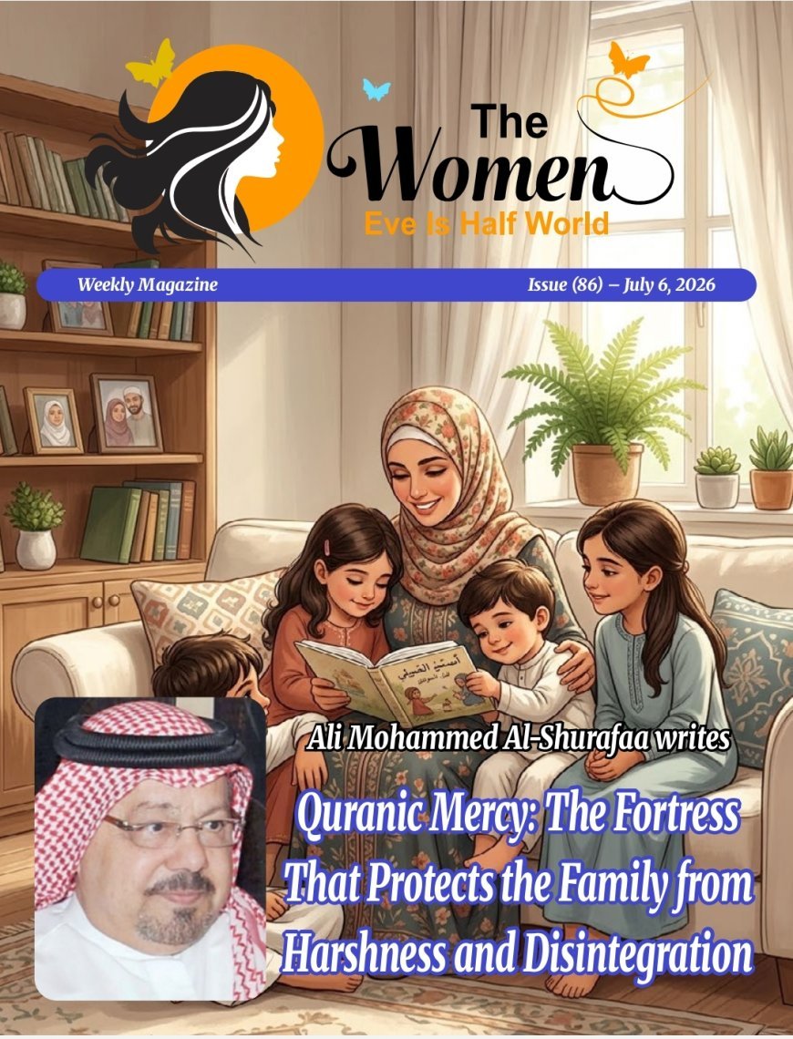 النسخة الانجليزية: مجلة "حواء نصف الدنيا" تفتتح عددها الجديد بملف تنويري يستلهم رؤية المفكر العربي علي محمد الشرفاء الحمادي حول مكانة المرأة في القرآن الكريم