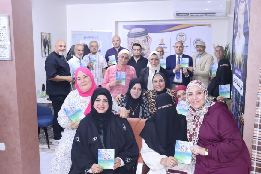 توزيع كتاب "الزكاة.. صدقة وقرض حسن" للمفكر علي محمد الشرفاء الحمادي على أعضاء النادي الأهلي في ختام ندوة مركز العرب