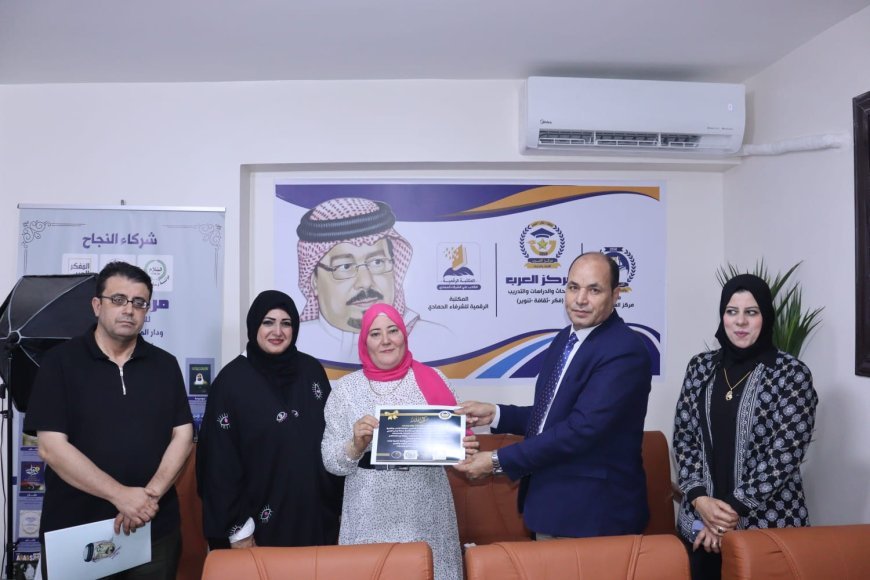 مركز العرب للأبحاث والدراسات يكرّم أعضاء بالنادي الأهلي تقديرًا لإسهاماتهم المجتمعية