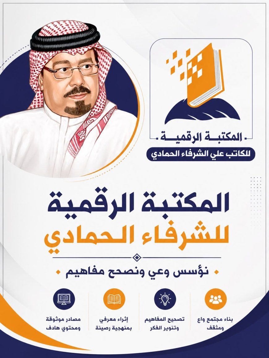 "عمال مصر إلى المستقبل ... انطلاق أكبر منظومة وطنية لإعداد القيادات العمالية في الجمهورية الجديدة"