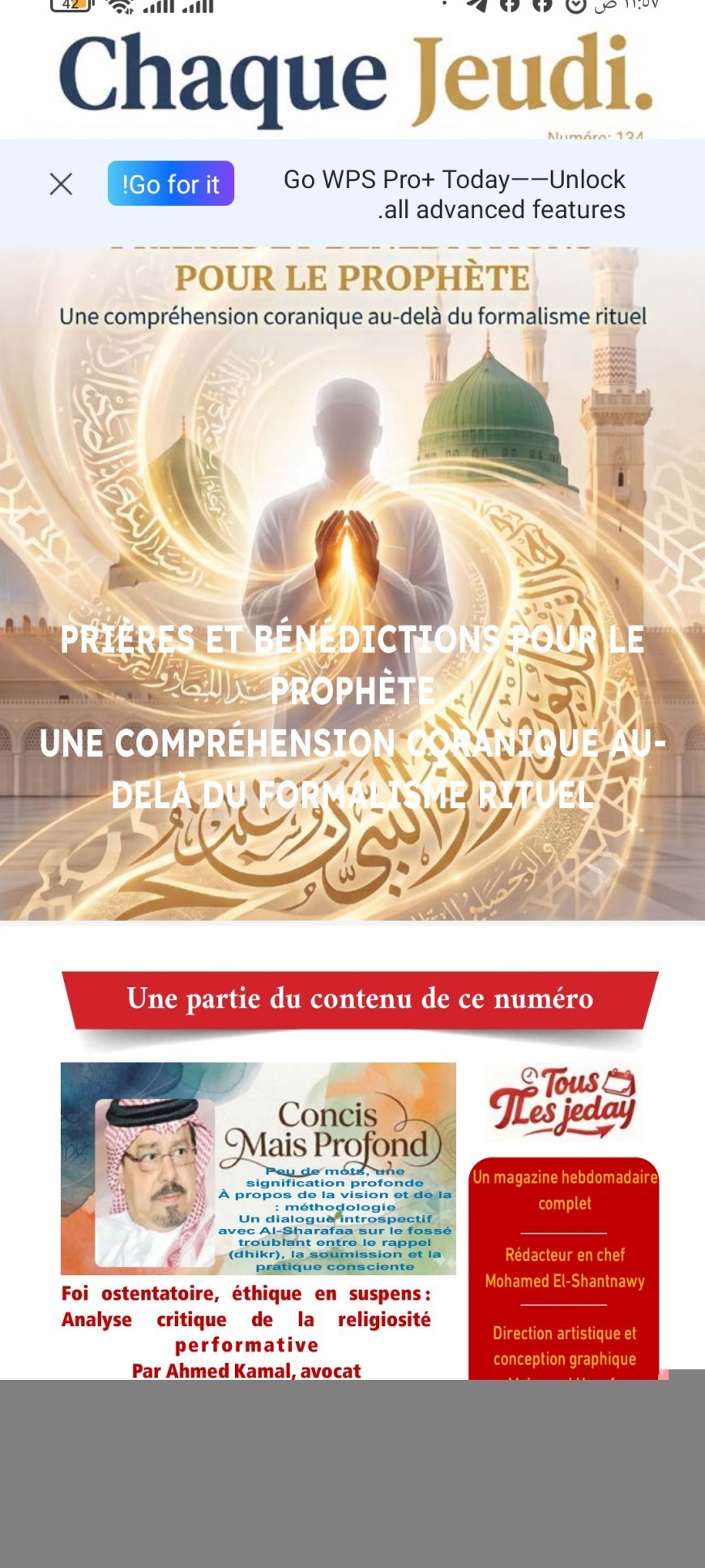 النسخة الفرنسية: مجلة «كل خميس» تفتتح عددها الجديد بمقال تنويري للمفكر العربي علي محمد الشرفاء الحمادي بعنوان «الصلاة على النبي»