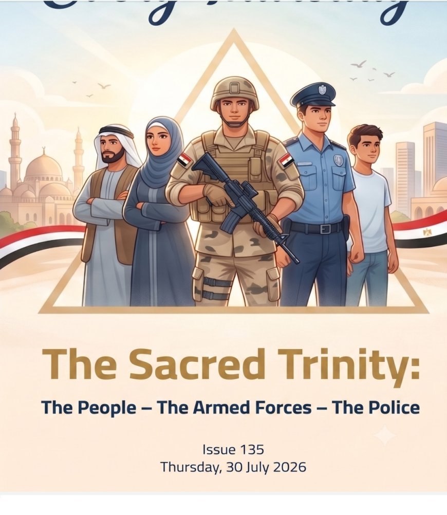 النسخة الانجليزية: مجلة كل خميس تفتتح عددها الجديد بمقال تنويري للمفكر العربي علي محمد الشرفاء الحمادي بعنوان «المثلث المقدس.. الشعب – الجيش – الشرطة»