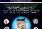 مقال "مصر تستيقظ" للشرفاء الحمادي.. يتصدر العدد الثالث عشر من مجلة «العرب الدولية» بأربع لغات