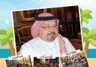 تفتتح مجلة "أطفالنا" عددها الجديد بمقال تنويري  للمفكر العربي الشرفاء الحمادي بعنوان "السَّلَفية والسَّلَفيونَ"