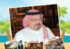 تصدر مقال الشرفاء الحمادي بعنوان «هدى القرآن»  العدد الجديد لمجلة أطفالنا