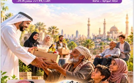 النسخة الألمانية «التكافل الاجتماعي في نور التشريع الإلهي.. فريضة لا فضل».. مقال الشرفاء الحمادي يتصدر العدد الجديد من مجلة «شبابنا»