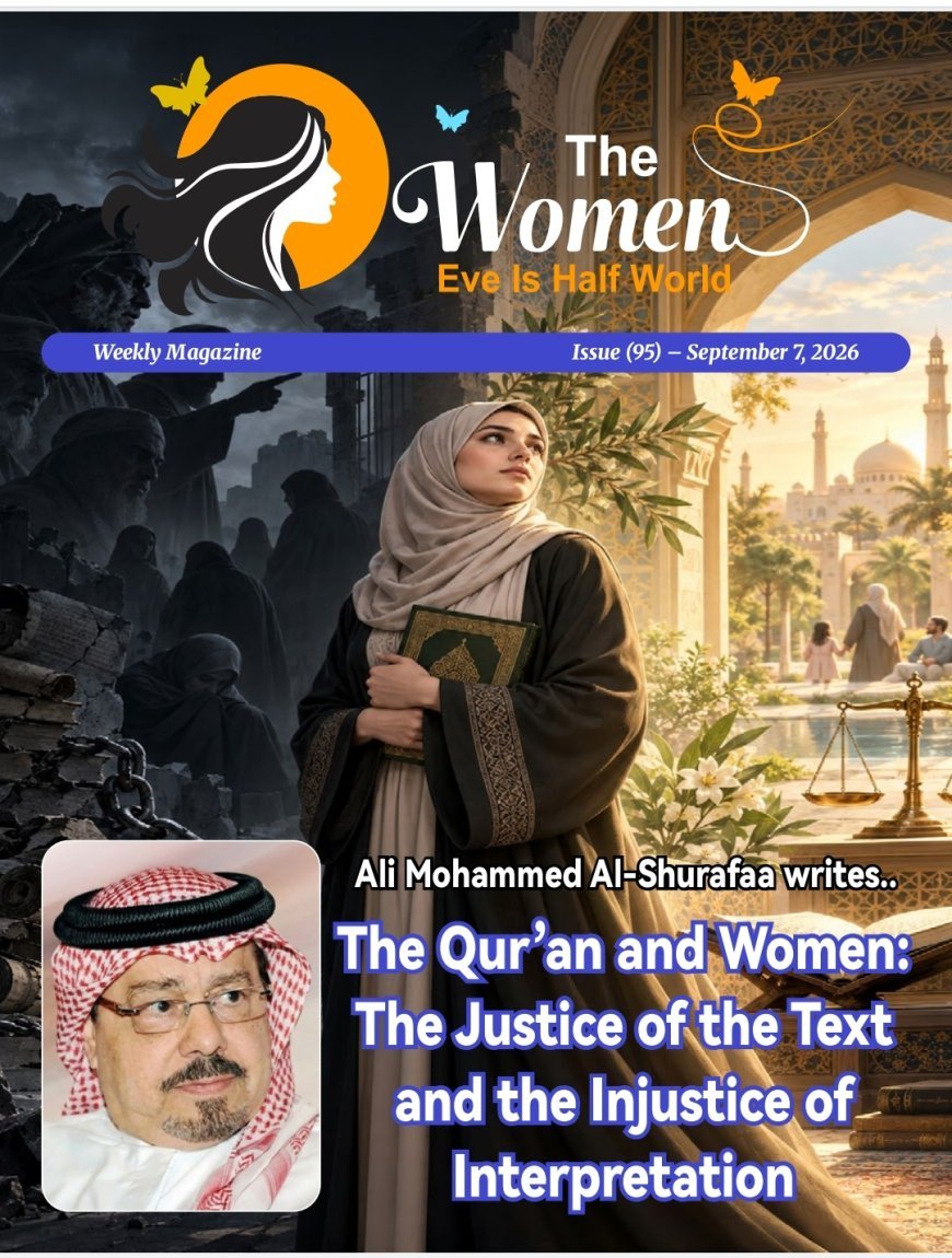 النسخة الإنجليزية: صدور العدد الجديد من مجلة «حواء نصف الدنيا» يناقش رؤية الشرفاء الحمادي للعلاقة الزوجية بين السكن والمودة والرحمة