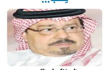 النسخة الألمانية مقال المفكر  علي الشرفاء  «الصلاة على النبي»  يتصدر العدد الجديد من مجلة كل خميس