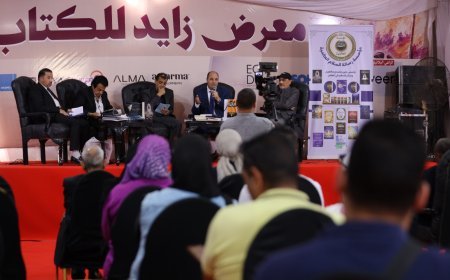 مؤسسة رسالة السلام العالمية تعقد ندوة فكرية بمعرض زايد للكتاب تناقش  لمناقشة أفكار رؤى الشرفاء الحمادي