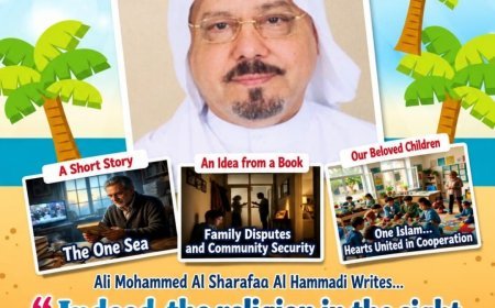 النسخة الانجليزية: «إن الدين عند الله الإسلام».. مقال علي محمد الشرفاء الحمادي يتصدر العدد الجديد من مجلة «أطفالنا»