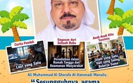 النسخة الأندونيسية: «إن الدين عند الله الإسلام».. مقال علي محمد الشرفاء الحمادي يتصدر العدد الجديد من مجلة «أطفالنا»