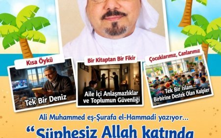 النسخة التركية: «إن الدين عند الله الإسلام».. مقال علي محمد الشرفاء الحمادي يتصدر العدد الجديد من مجلة «أطفالنا»