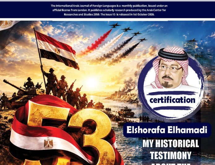 مجلة العرب الدولية تفتتح عددها الجديد بشهادة تاريخية للمفكر علي محمد الشرفاء الحمادي عن دور الشيخ زايد في نصر أكتوبر 1973